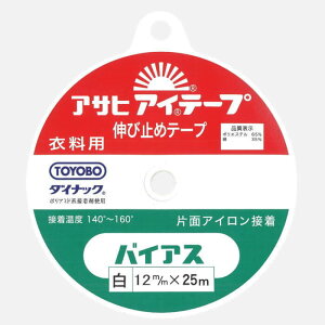 ATq ACe[v oCAX  12mm×25m ACЖʐڒe[v lR|X nsk |̎Rv