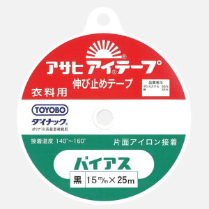 ATq ACe[v oCAX  15mm×25m ACЖʐڒe[v lR|X nsk |̎Rv