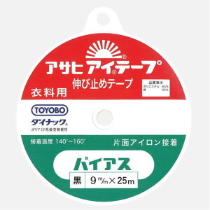 ATq ACe[v oCAX  9mm×25m ACЖʐڒe[v lR|X nsk |̎Rv