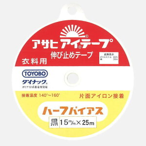 ATq ACe[v n[toCAX  15mm×25m ACЖʐڒe[v lR|X nsk |̎Rv