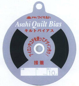 接着テープ 手芸用品 クラフトの通販 価格比較 価格 Com