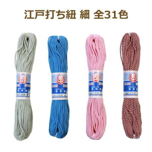 ]ˑłR  3mm×27m`30m ]ˑŕR ]ˑłЂ toyo |̎Rv