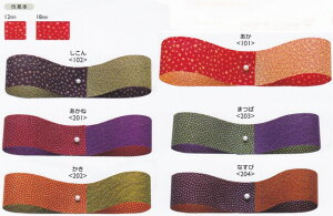 { a 18mm{ a o[Vu |̎Rv