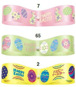 { C[X^[{18 18mm×19m { |̎Rv