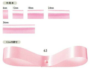 東京 リボン サテンの人気商品 通販 価格比較 価格 Com 東京 リボン サテンの人気商品 通販 価格比較 価格 Com