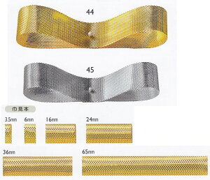 東京リボン カラーメタル 約3.5mm幅リボン ゴールド シルバー 手芸の山久