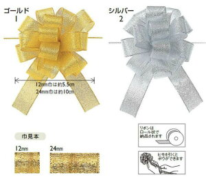 { ^b`^24mm×20m {  Mtg v[g bsOpi ԑ AWg    |̎Rv