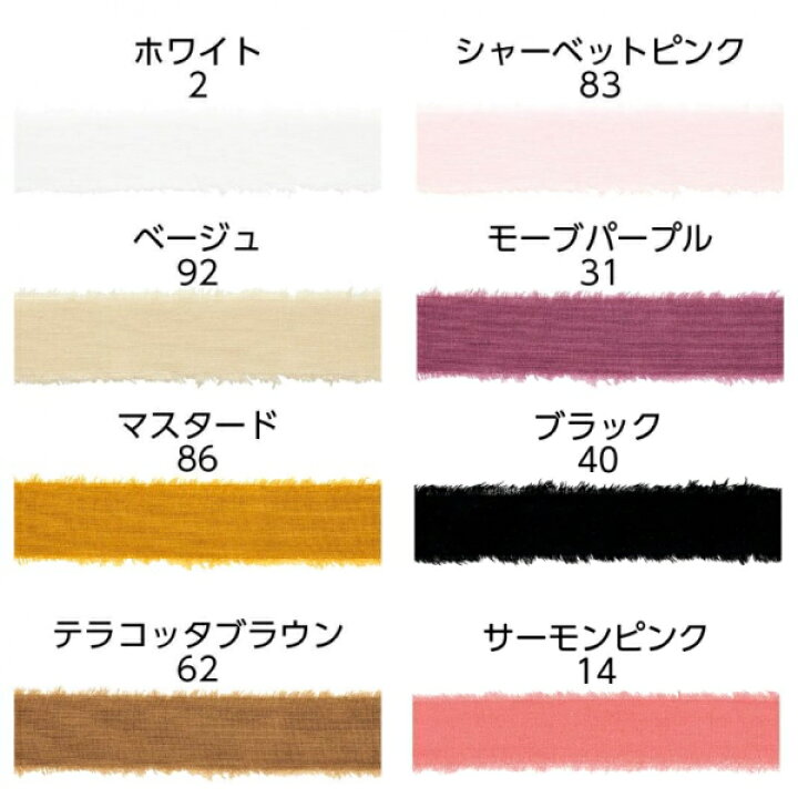 楽天市場】東京リボン フレッジ 30mm×10m リボン 手芸の山久 : 手芸の山久