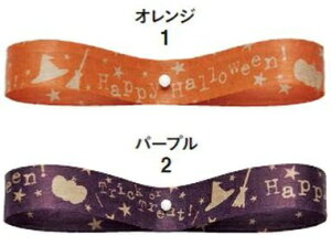 { psGEnEB 12mm×50m { |̎Rv