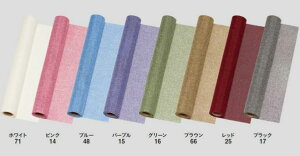 { tl 48cm×4.5m  |̎Rv