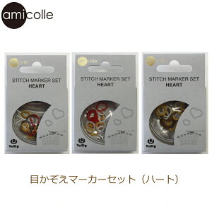 ҂ݕ }[J[ ڂ}[J[Zbg n[g amicolle lR|X `[bv |̎Rv 1F