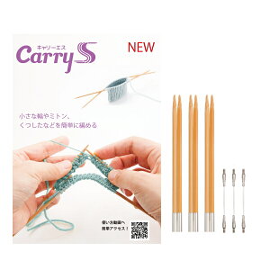 CarryS �L�����[�G�X �؂�ւ����|�j�Z�b�g TCS-12 �l�R�|�X�� �`���[���b�v ��|�̎R�v