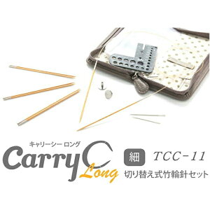 `[bv ؂ւ|֐jZbg CarryC Long  L[V[O TCC-11 񂹏i terai |̎Rv