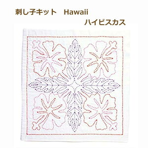 `[bv hqLbg Ԃӂ SASHIKO WORLD Hawaii nCrXJX KSW-001 nC lR|X 񂹏i terai |̎Rv