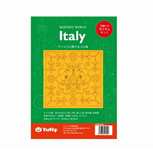`[bv hqLbg Ԃӂ SASHIKO WORLD Italy AbVWɍ~藧 KSW-029 C^A lR|X terai |̎Rv