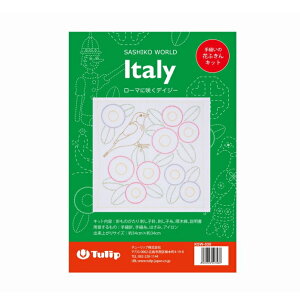 `[bv hqLbg Ԃӂ SASHIKO WORLD Italy [}ɍ炭fCW[ KSW-030 C^A lR|X terai |̎Rv