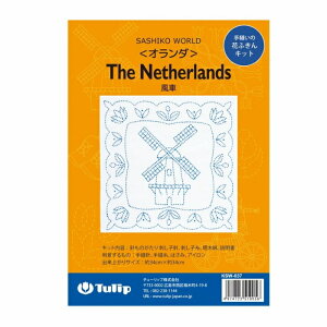 `[bv hqLbg Ԃӂ SASHIKO WORLD I_ KSW-037  lR|X 񂹏i terai |̎Rv