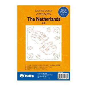 `[bv hqLbg Ԃӂ SASHIKO WORLD I_ KSW-038 ،C lR|X 񂹏i terai |̎Rv