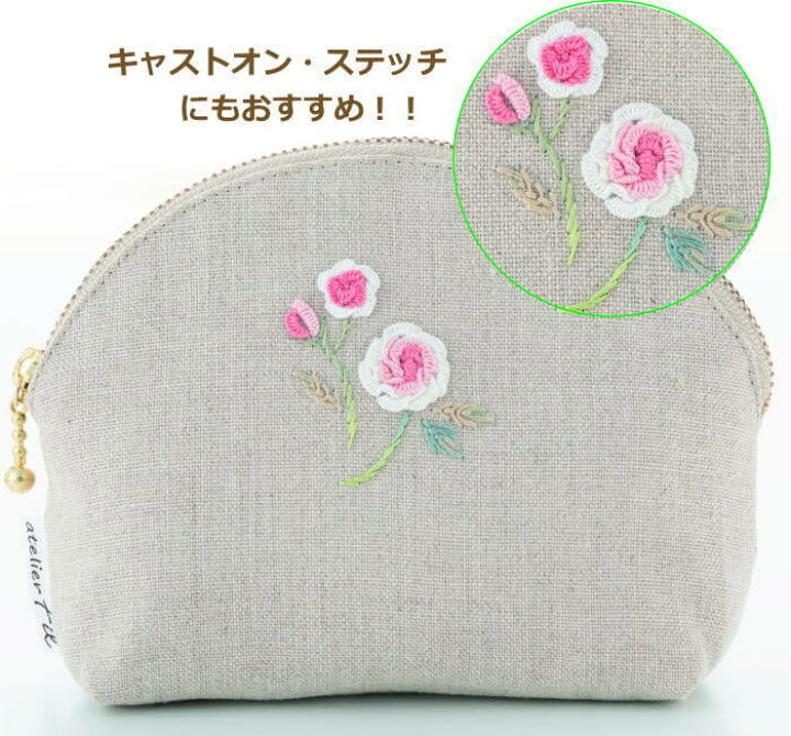 楽天市場 チューリップ バリオンステッチ針big Eye Straight アソート 細番手 Thn 109 針ものがたり ネコポス可 Ko 手芸の山久 手芸の山久