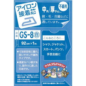 ڒc Sڒcn  p 92cm×1m GS-8 sDzcn lR|X oC[ vln 2F yasuz