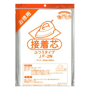 ACڒc ӂ^Cv JF-2N ʃ^Cv 100cm×200cm Ik} lR|X oC[ |̎Rv