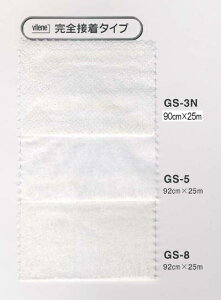 Ik} Sڒ^Cvcn GS-5 [ fޗp NmX^Cv 90cm×25m   [J[ s ws |̎Rv