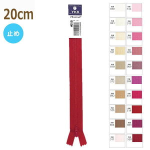 YKK t@Xi[ tbgjbg 20cm 1{P 2 ~ 25FK-20BL lR|X |̎Rv
