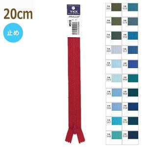 YKK t@Xi[ tbgjbg 20cm 1{P 4 ~ 25FK-20BL lR|X |̎Rv