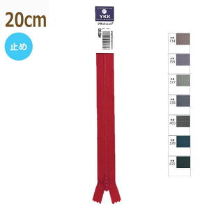 YKK t@Xi[ tbgjbg 20cm 1{P 6 ~ 25FK-20BL lR|X |̎Rv