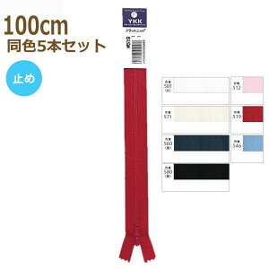 YKK t@Xi[ tbgjbg 100cm F5{Zbg ~ No.2.5 25FK-100BL |̎Rv