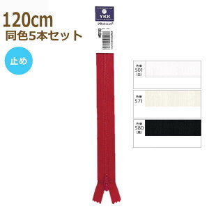 YKK t@Xi[ tbgjbg 120cm F5{Zbg ~ No.2.5 25FK-120BL |̎Rv