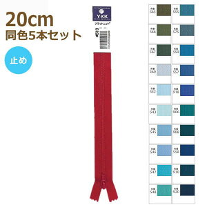 YKK t@Xi[ tbgjbg 20cm F5{Zbg ~ No.2.5 4 25FK-20BL lR|X |̎Rv