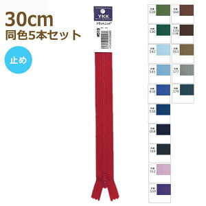 YKK t@Xi[ tbgjbg 30cm F5{Zbg ~ No.2.5 2 25FK-30BL lR|X |̎Rv