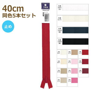 YKK t@Xi[ tbgjbg 40cm F5{Zbg ~ No.2.5 1 25FK-40BL lR|X |̎Rv