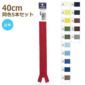 YKK t@Xi[ tbgjbg 40cm F5{Zbg ~ No.2.5 2 25FK-40BL lR|X |̎Rv
