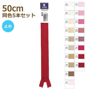 YKK t@Xi[ tbgjbg 50cm F5{Zbg ~ No.2.5 2 25FK-50BL lR|X |̎Rv