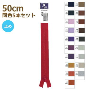 YKK t@Xi[ tbgjbg 50cm F5{Zbg ~ No.2.5 5 25FK-50BL lR|X |̎Rv