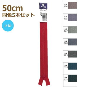 YKK t@Xi[ tbgjbg 50cm F5{Zbg ~ No.2.5 6 25FK-50BL lR|X |̎Rv