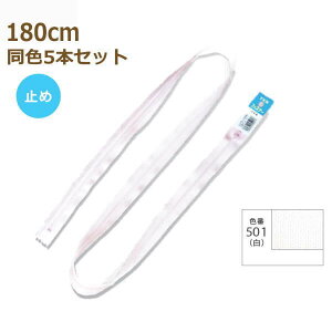 YKK t@Xi[ RC V[c 180cm  5{Zbg No.3 ~ 3CFC-180BL |̎Rv