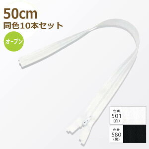 YKK t@Xi[ RC I[v 50cm F10{Zbg No.3 x 3CO-50 lR|X |̎Rv