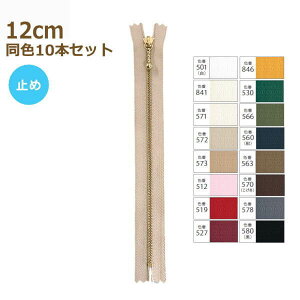 YKK t@Xi[ S[h ʕt 12cm F10{Zbg No.3 (x) S[hʕt ~  ^ 3MGC-12 lR|X |̎Rv