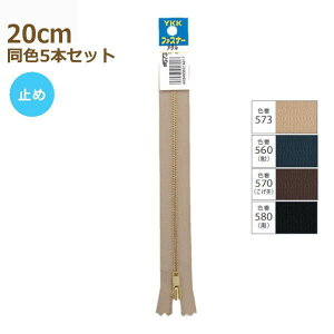 YKK t@Xi[ S[h 20cm F5{Zbg No.3 ~  ^ 3MGDA-20BL lR|X |̎Rv