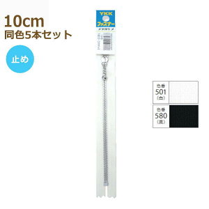 YKK t@Xi[ jbP J[ʕt 10cm F5{Zbg No.3 jbPʕt ~  ^ 3YANC-10BL lR|X |̎Rv
