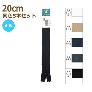 YKK t@Xi[ Gt 20cm F5{Zbg No.4 pc XbNX ~ 4ERF-20BL lR|X |̎Rv