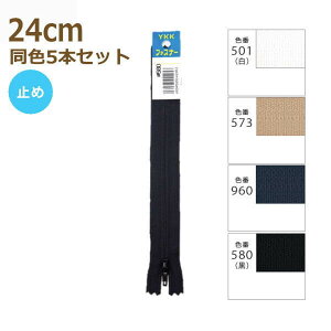 YKK t@Xi[ Gt 24cm F5{Zbg No.4 pc XbNX ~ 4ERF-24BL lR|X |̎Rv