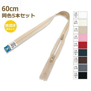 YKK t@Xi[ rX J 60cm F5{Zbg No.4 bN obO vX`bN  4VSLH-H60BL lR|X |̎Rv