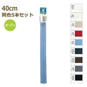 YKK t@Xi[ rX I[v 40cm F5{Zbg No.4 vX`bN  4VSO-40BL lR|X |̎Rv