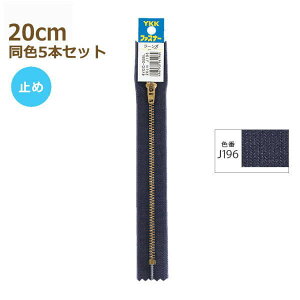 YKK t@Xi[ W[YpS[h 20cm F5{Zbg No.4 ^t@Xi[ ~  4YGC-20BLJ lR|X |̎Rv