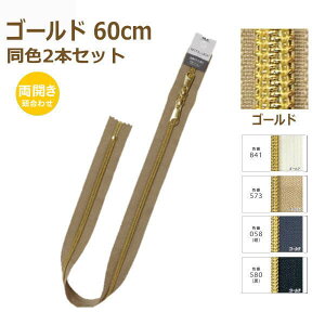 YKK RCt@Xi[ ^I 60cm S[h F2{Zbg J 5CMG-60SH METALLION lR|X |̎Rv