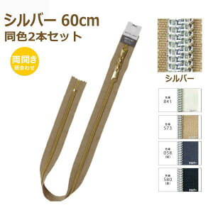 YKK RCt@Xi[ ^I 60cm Vo[ F2{Zbg J 5CMS-60SH METALLION lR|X |̎Rv